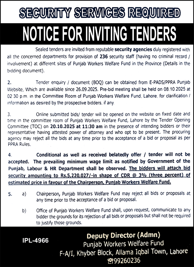 Punjab Workers Welfare Fund Lahore Tender Notice